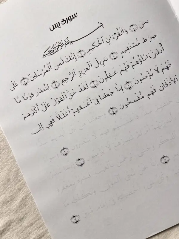 عرض 8: كتب جزء 28 +جزء 29 +جزء 30 – Image 6